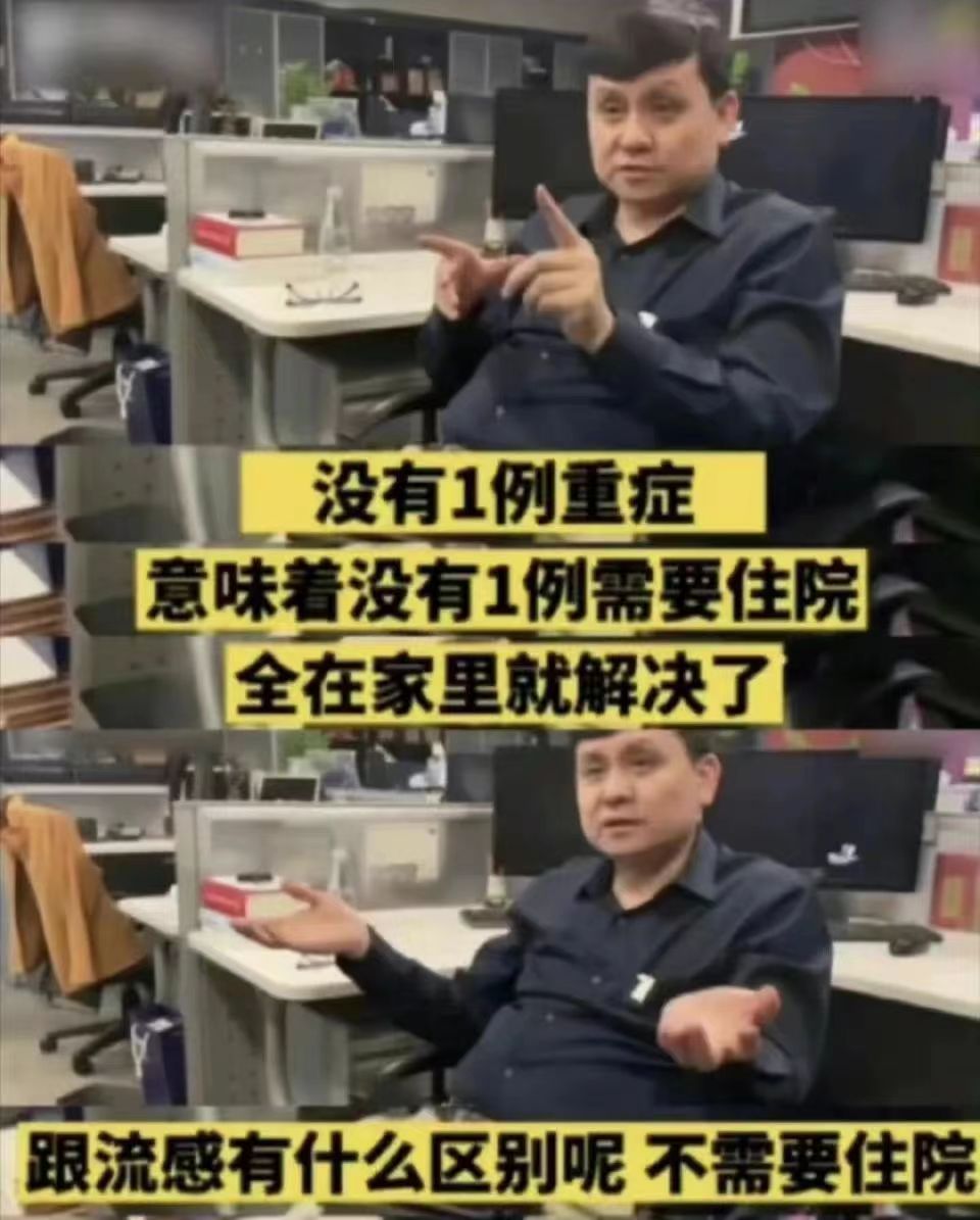 采访截图