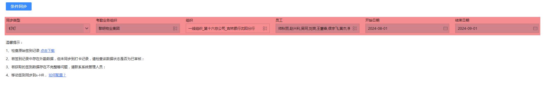202409291429068.png