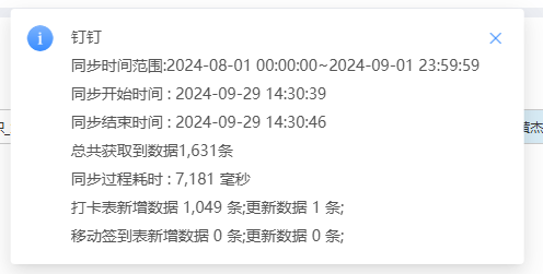 202409291431045.png