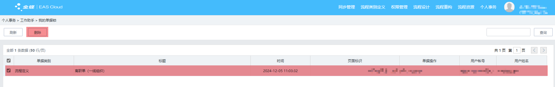 202412060851227.png