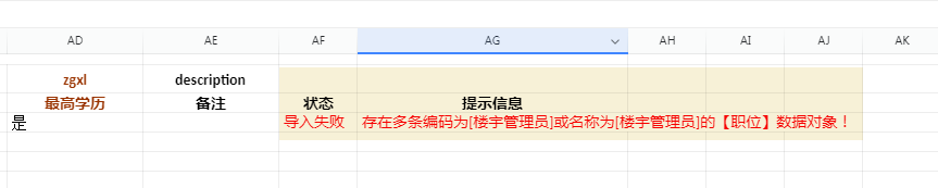 202501151353671.png