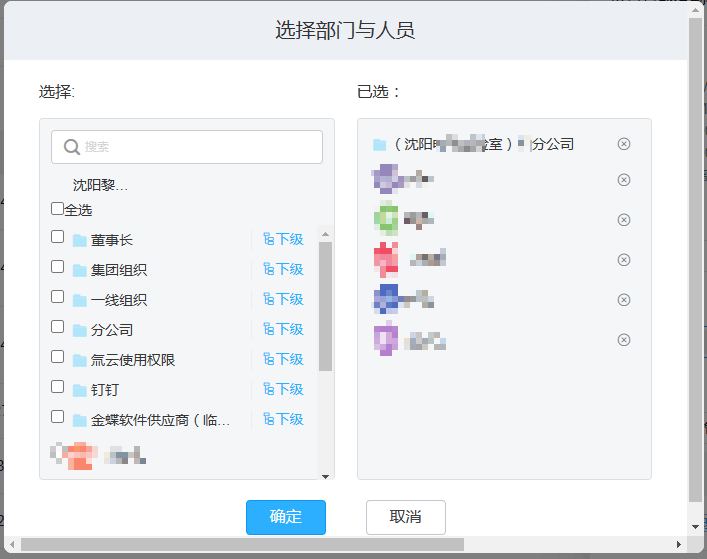 image-20240816093303534.png